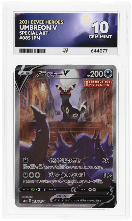 Umbreon V - ACE 10   (Front)