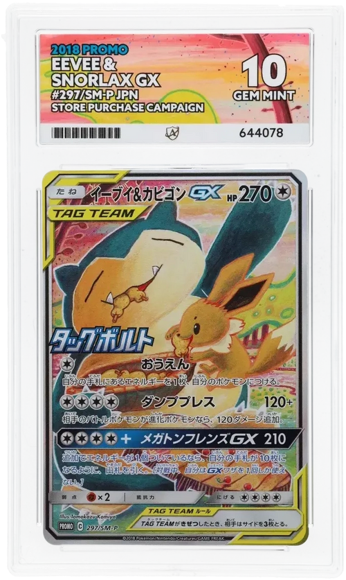Eevee & Snorlax GX 297/SM-P - Ace 10 - JPN Promo