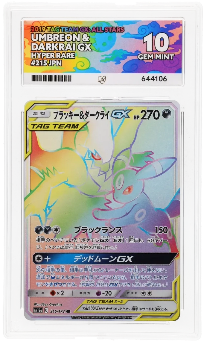 Umbreon & Darkrai GX - ACE 10   (Front)