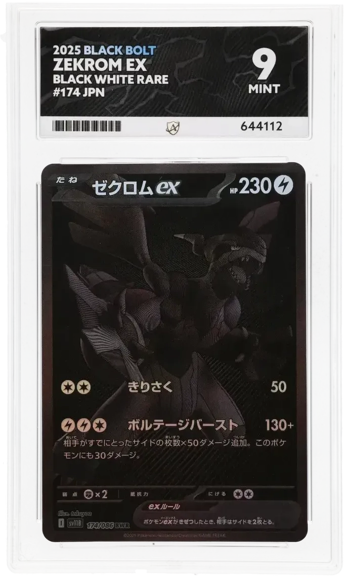 ACE 9 - Zekrom ex - 174/086 - Black Bolt - Pokemon - front