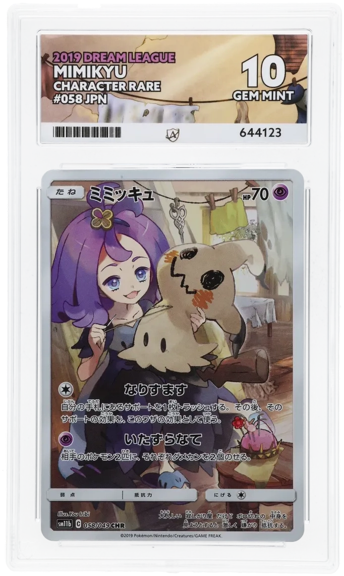 Mimikyu - ACE 10   (Front)