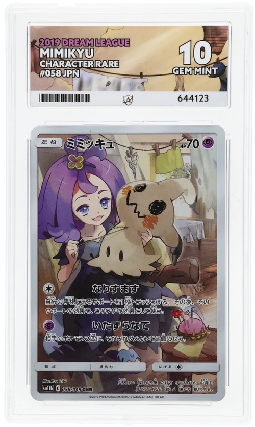 Mimikyu - ACE 10   (Front)