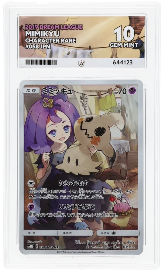 Mimikyu - ACE 10   (Front)