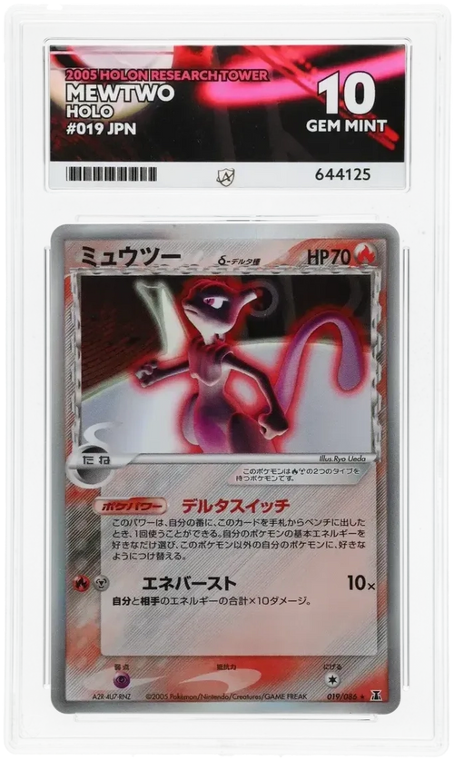 Mewtwo Holo 019/086 - Ace 10 - Unlimited Holon Research Tower (2005)