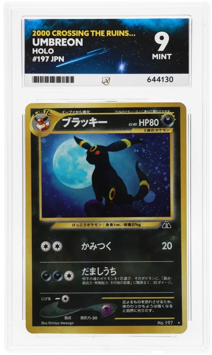 ACE 9 - Umbreon - 197 - Crossing the Ruins... - Pokemon - front