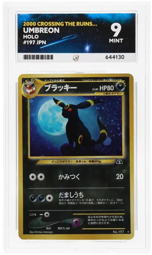 ACE 9 - Umbreon - 197 - Crossing the Ruins... - Pokemon - front