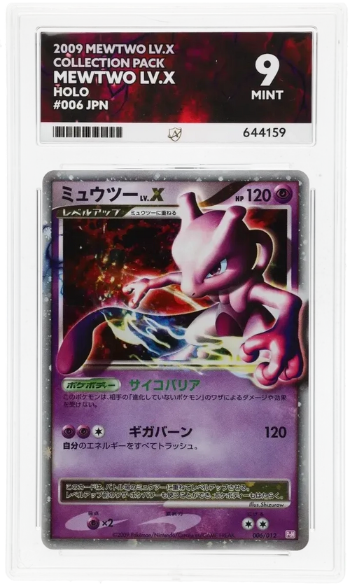ACE 9 - Mewtwo LV.X - 006/012 - Mewtwo LV.X Collection Pack - Pokemon - front