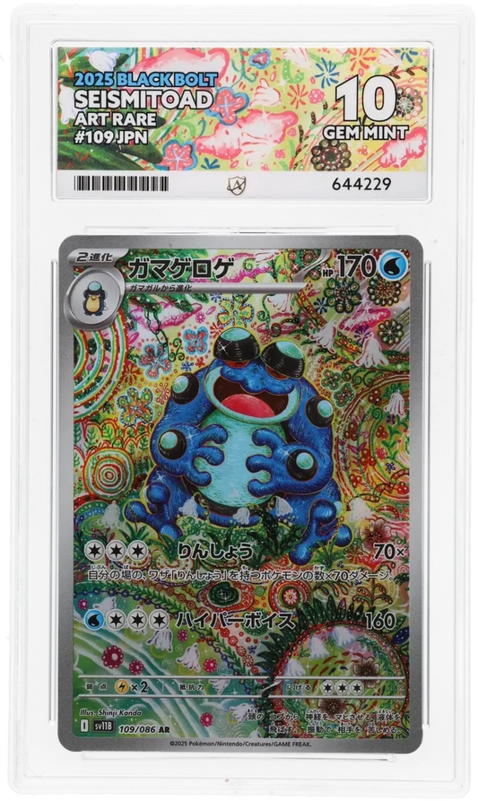 Seismitoad - ACE 10   (Front)
