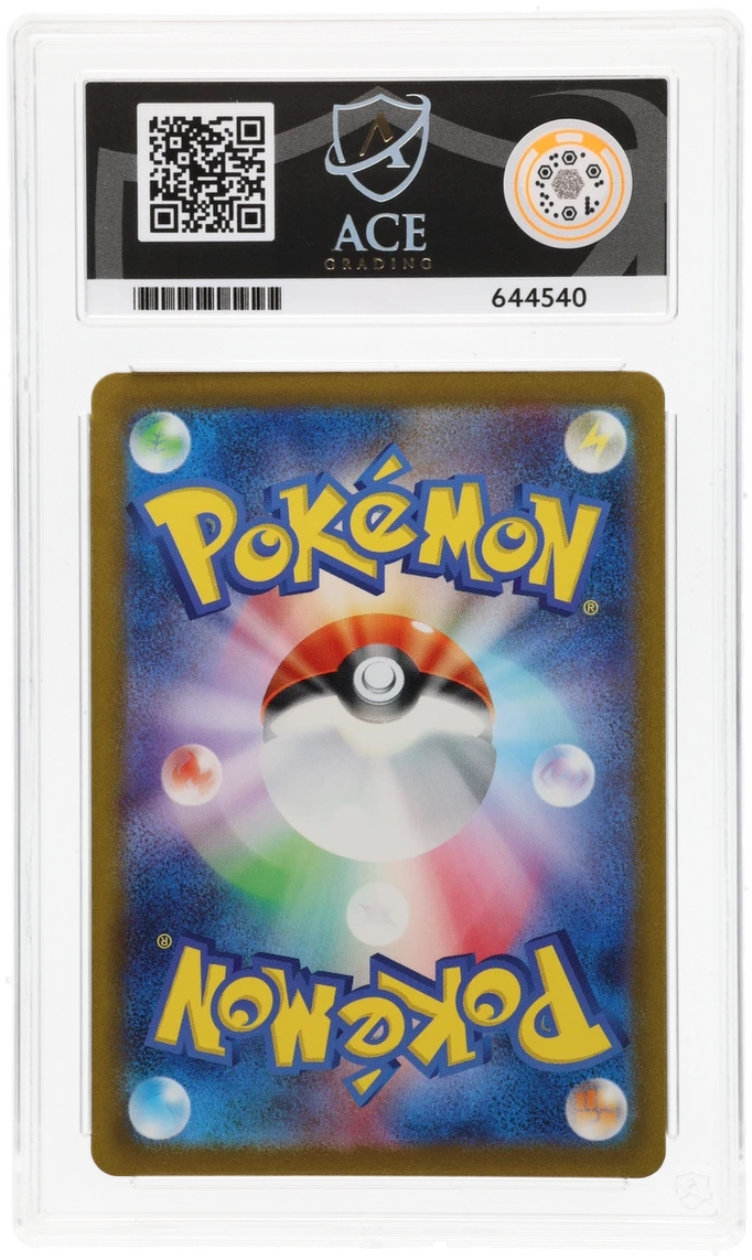 Venusaur ex - ACE 10   (Back)