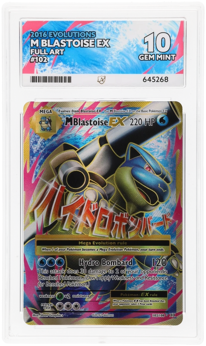 M Blastoise EX - ACE 10   (Front)