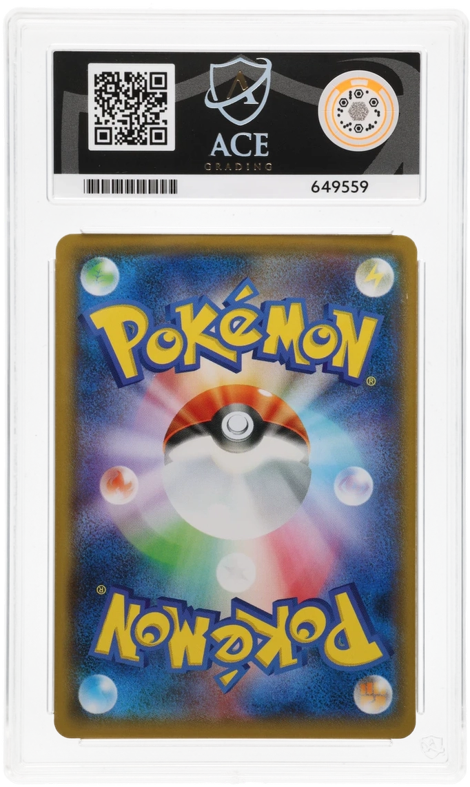 Lillie 038/038 - Ace 10 - 2018 Eevee GX Starter Sets