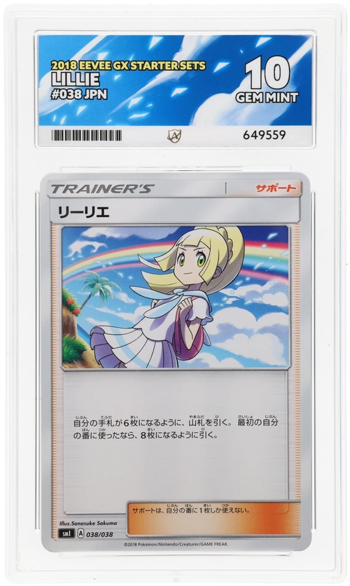 Lillie 038/038 - Ace 10 - 2018 Eevee GX Starter Sets