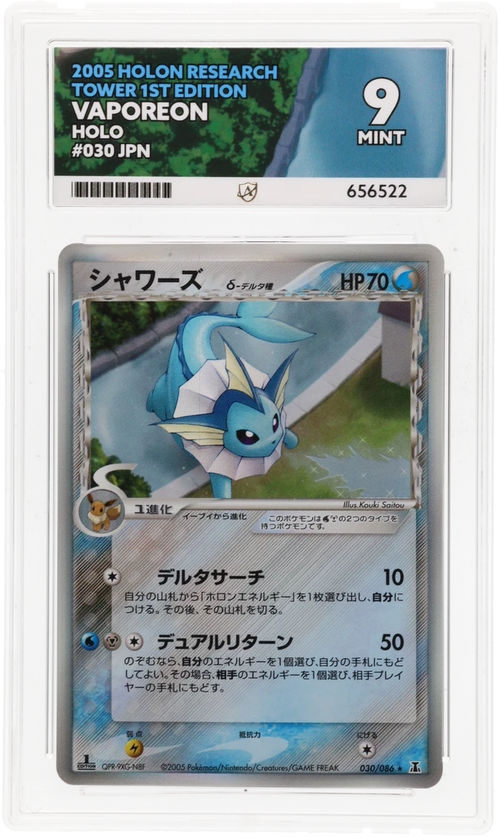 ACE 9 - Vaporeon - 030/086 - Holon Research Tower - 1st Edition - Pokemon - front