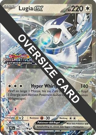 Lugia ex (Prismatic Evolutions Stamped) 82 - Jumbo Cards Holofoil