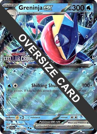 Greninja ex (Stellar Crown Stamped) 41 - Jumbo Cards Holofoil
