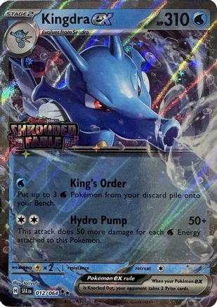 Kingdra ex (Shrouded Fable Stamped) 12 - Miscellaneous Cards & Products Holofoil