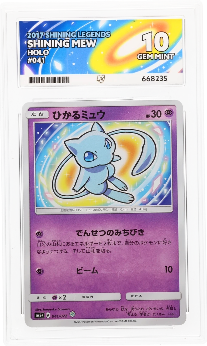 Shining Mew - ACE 10   (Front)
