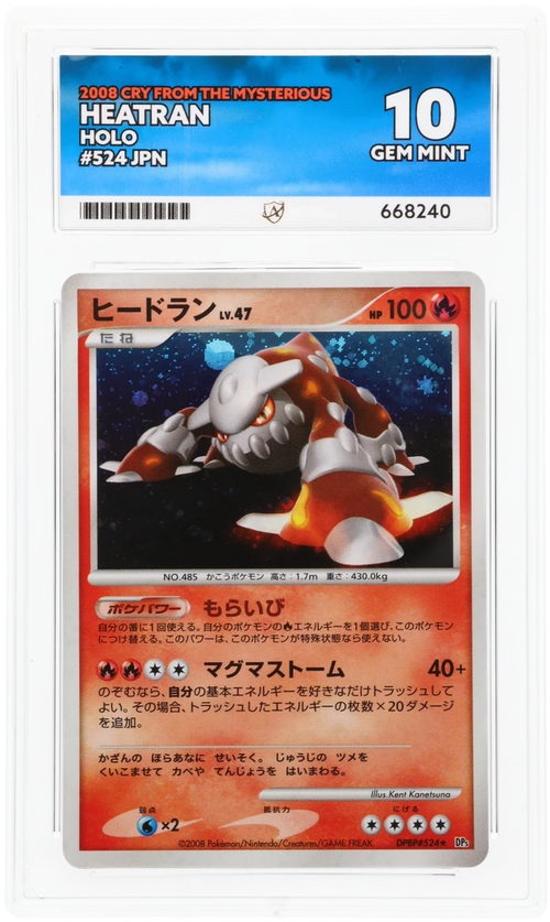 Heatran - ACE 10   (Front)