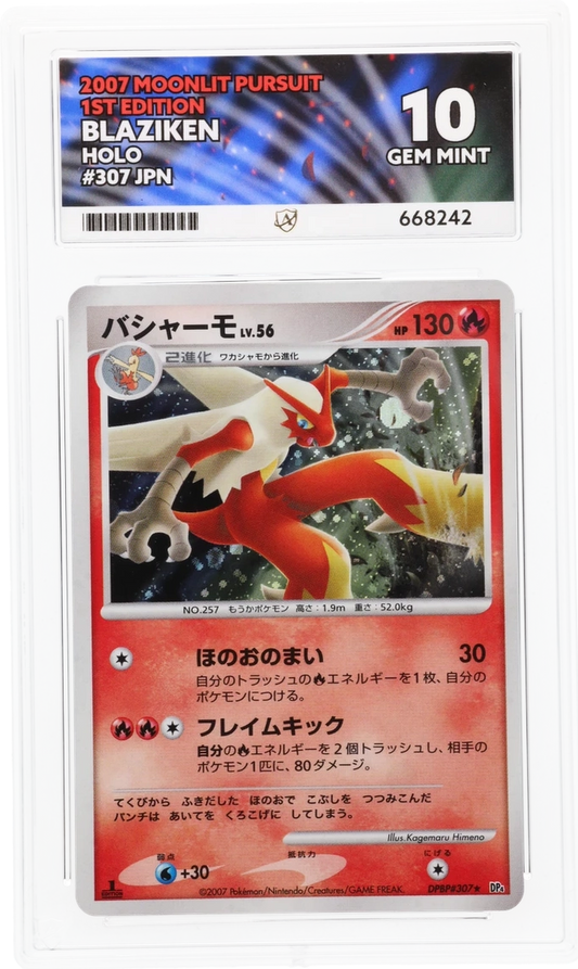 Blaziken - ACE 10   (Front)