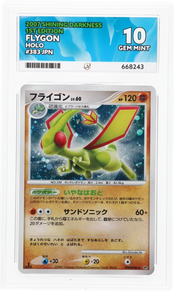 Flygon - ACE 10   (Front)