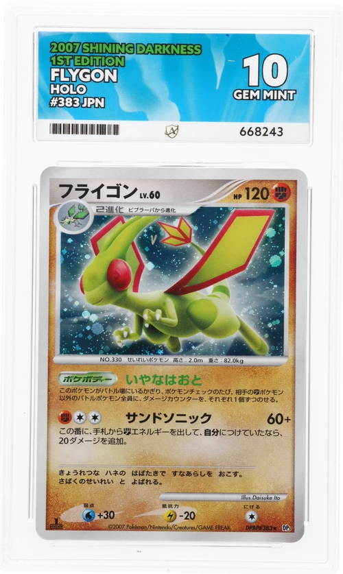 Flygon - ACE 10   (Front)