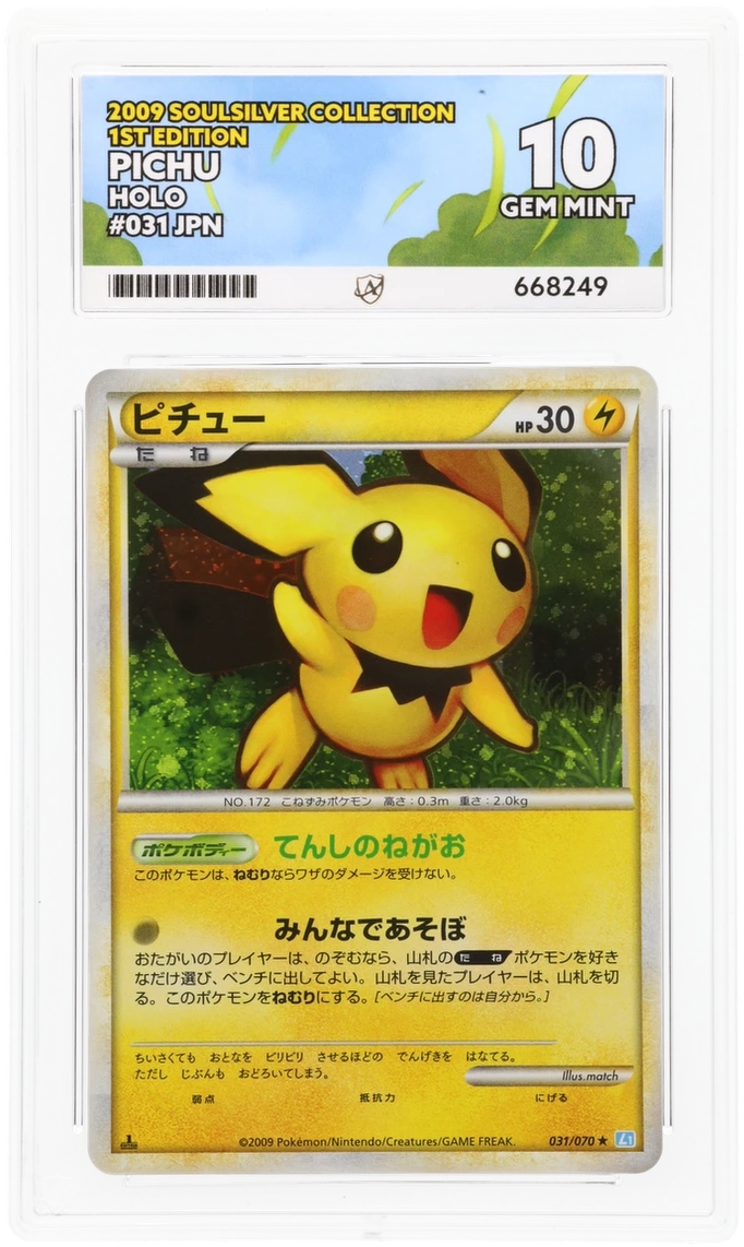 Pichu - ACE 10   (Front)
