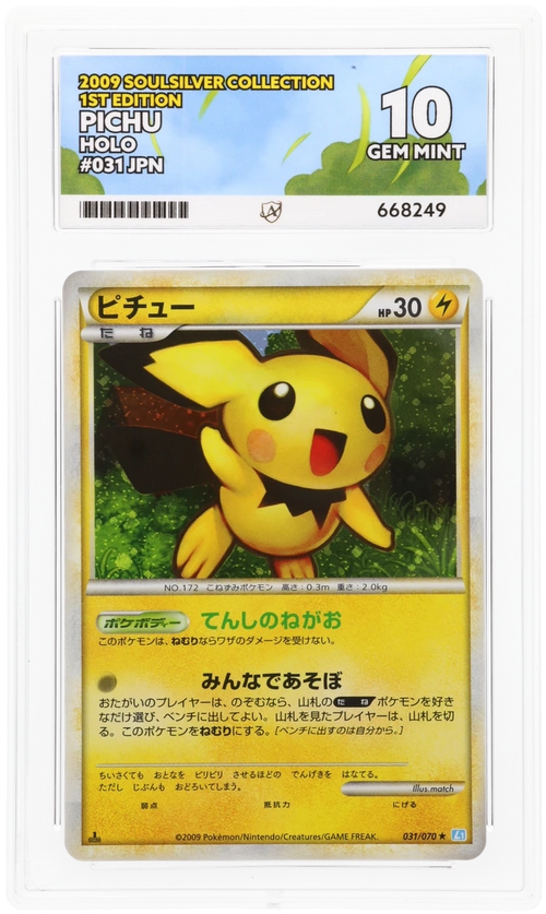 Pichu - ACE 10   (Front)