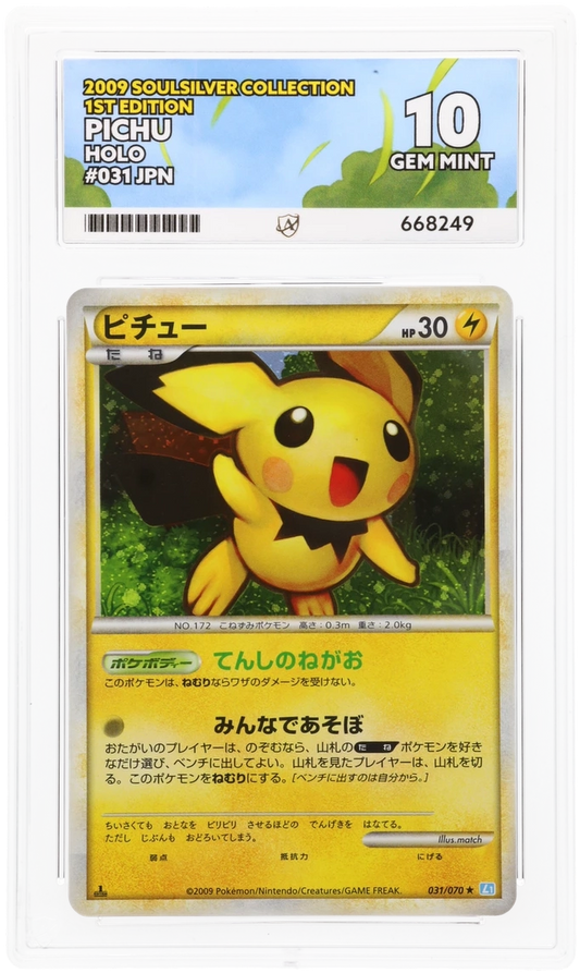 Pichu - ACE 10   (Front)