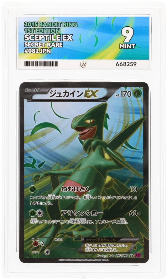 Sceptile EX - ACE 9   (Front)