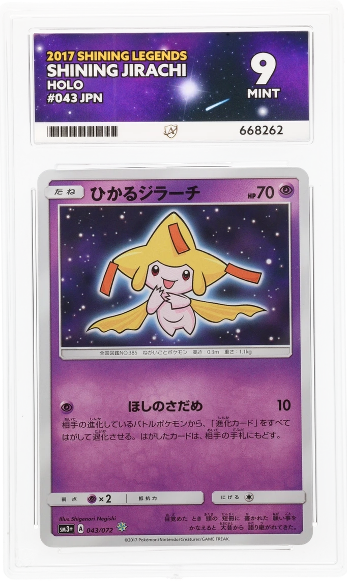 Shining Jirachi - ACE 9   (Front)