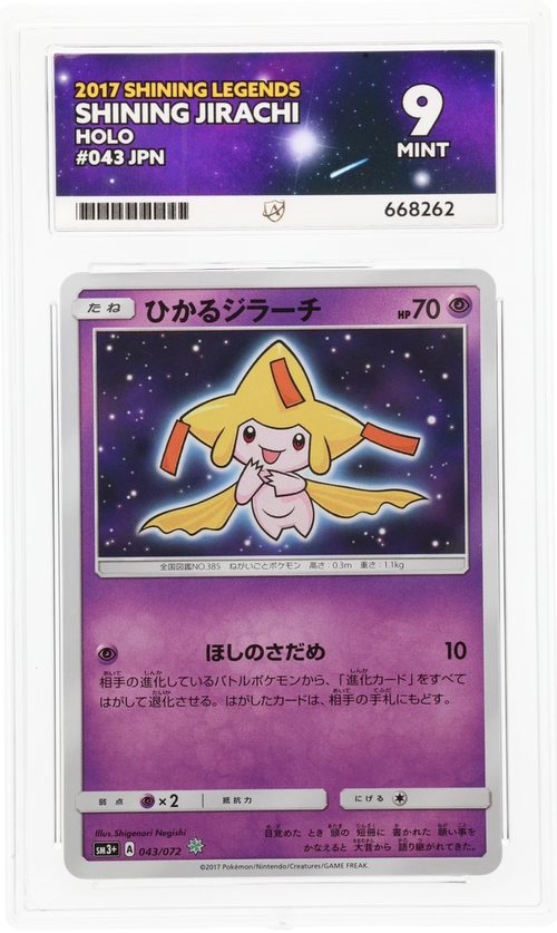 Shining Jirachi - ACE 9   (Front)