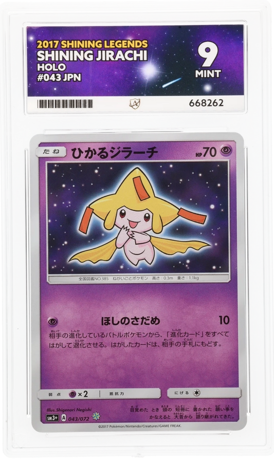 Shining Jirachi - ACE 9   (Front)