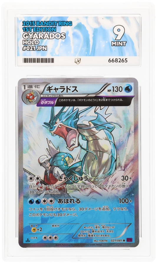 Gyarados - ACE 9   (Front)