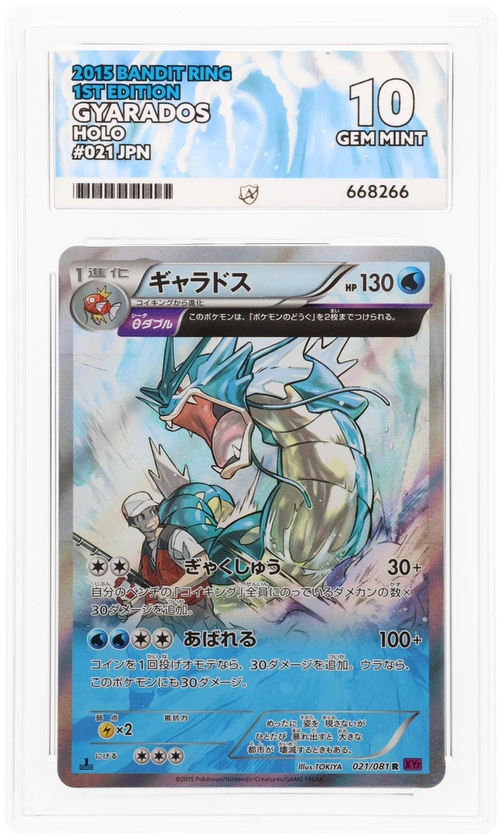 Gyarados - ACE 10   (Front)