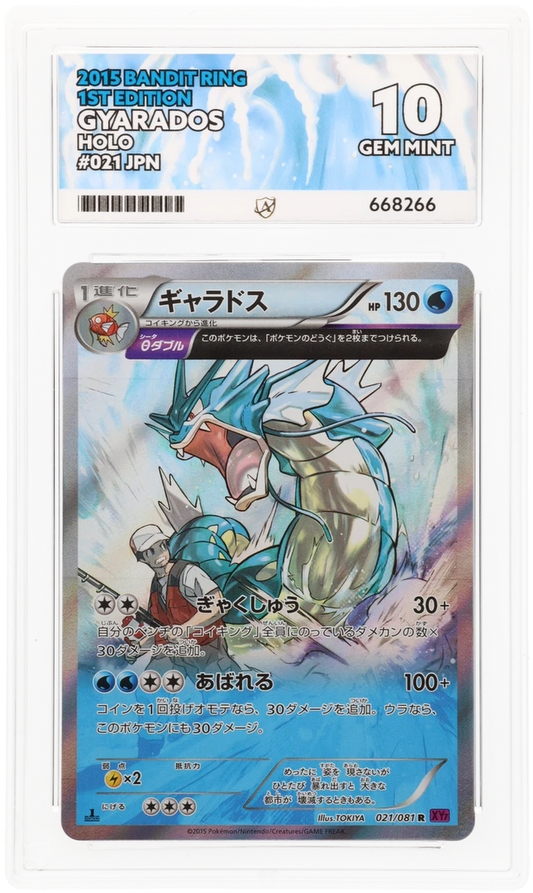Gyarados - ACE 10   (Front)