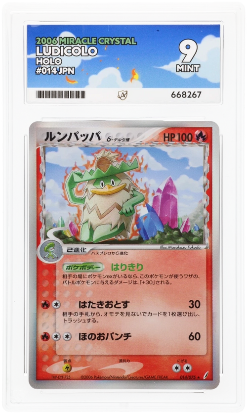 Ludicolo - ACE 9   (Front)