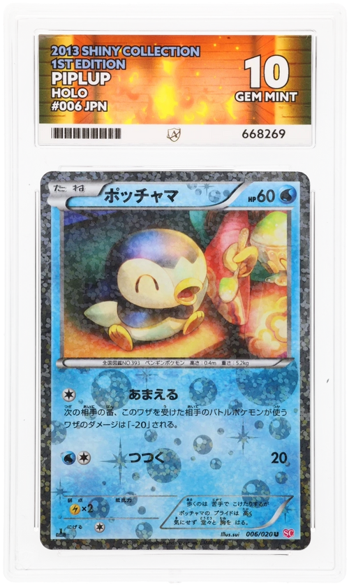 Piplup - ACE 10   (Front)