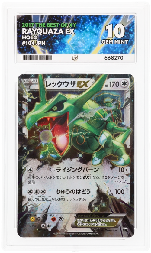 Rayquaza EX - ACE 10   (Front)