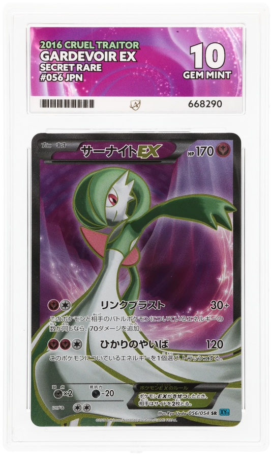 Gardevoir EX - ACE 10   (Front)