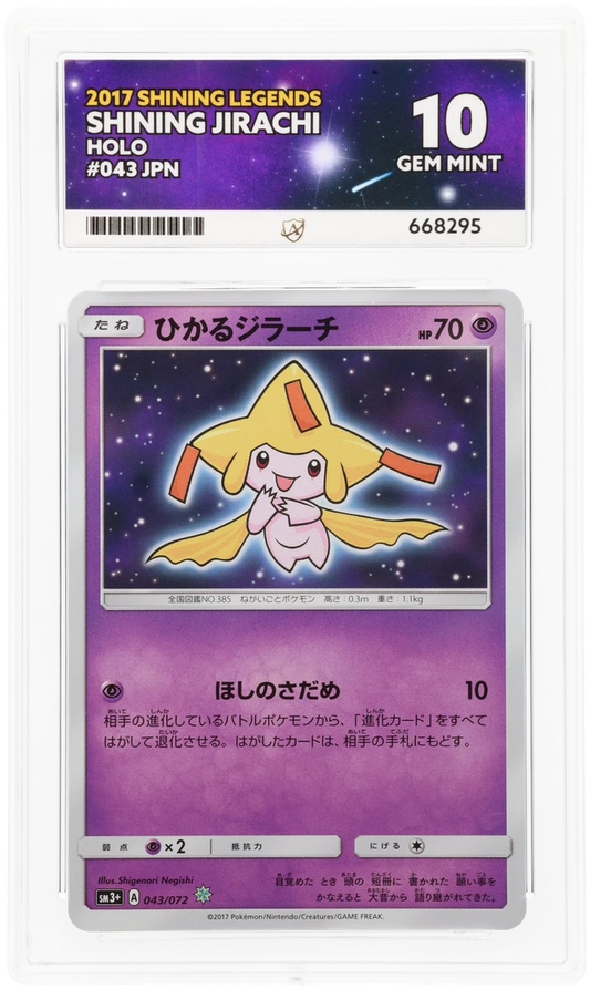 RandCards - Pokemon Trading Card Store PokeRand RandCards - Pokemon Trading Card Store PokeRand
