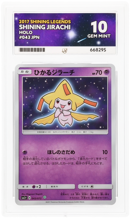 Shining Jirachi Holo 043/072 - Ace 10 - 2017 Shining Legends