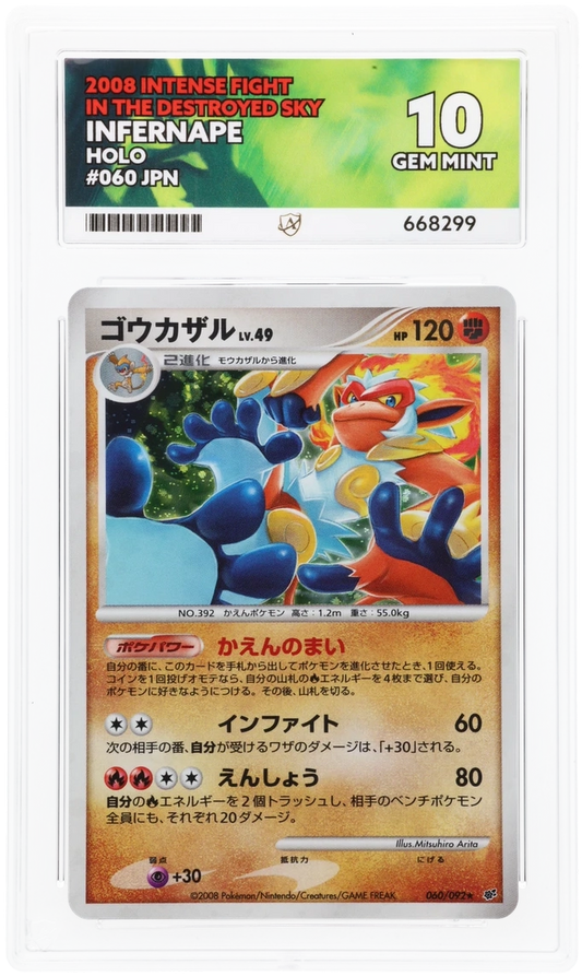 Infernape - ACE 10   (Front)
