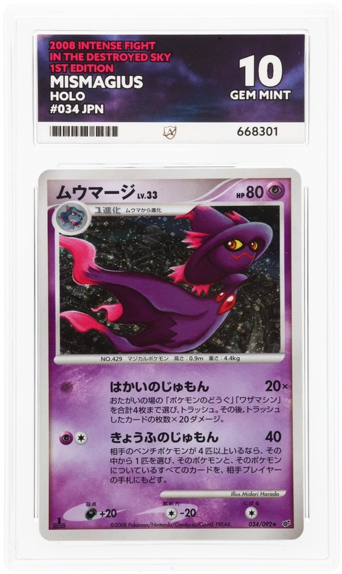 Mismagius - ACE 10   (Front)