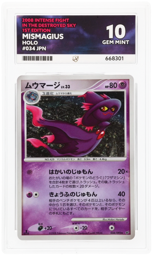 Mismagius - ACE 10   (Front)