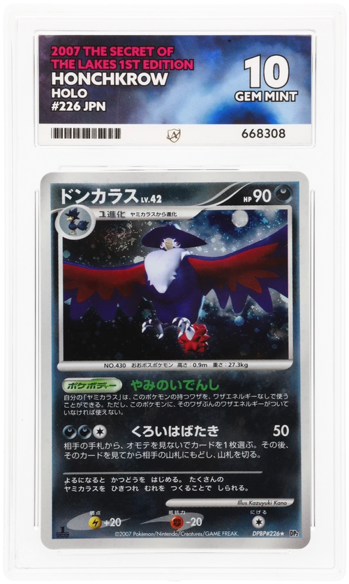 Honchkrow - ACE 10   (Front)
