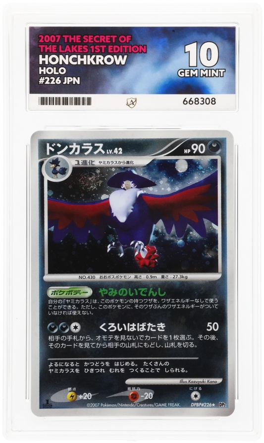 Honchkrow - ACE 10   (Front)