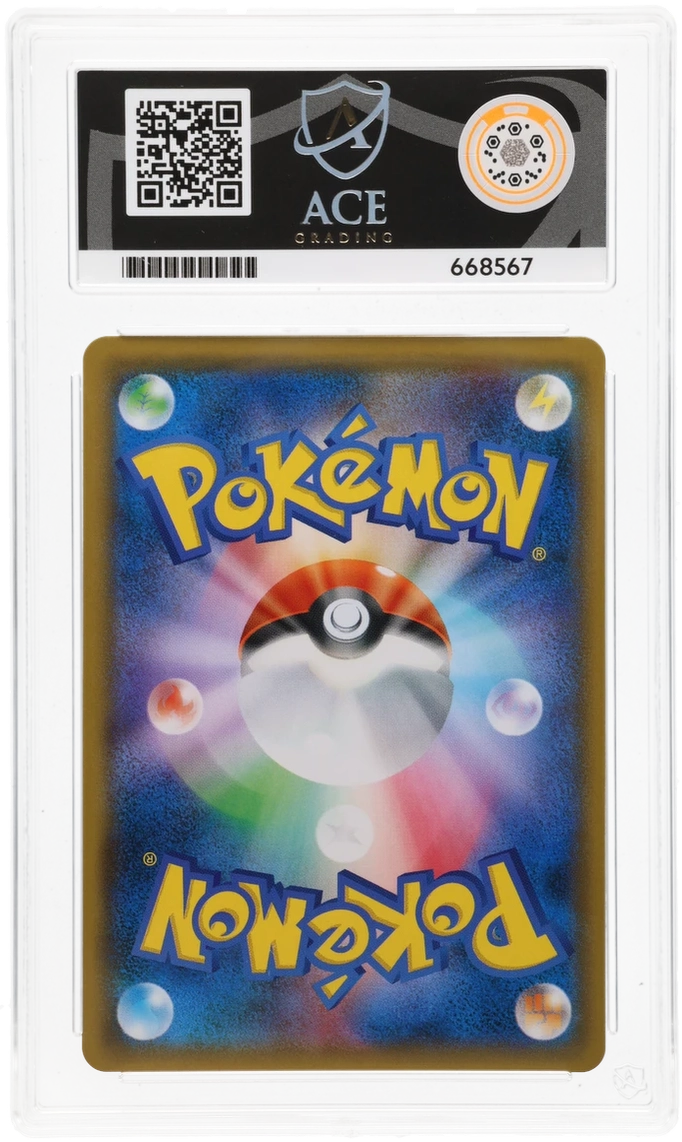Glaceon GX 215 - Ace 9 - 2018 GX Ultra Shiny