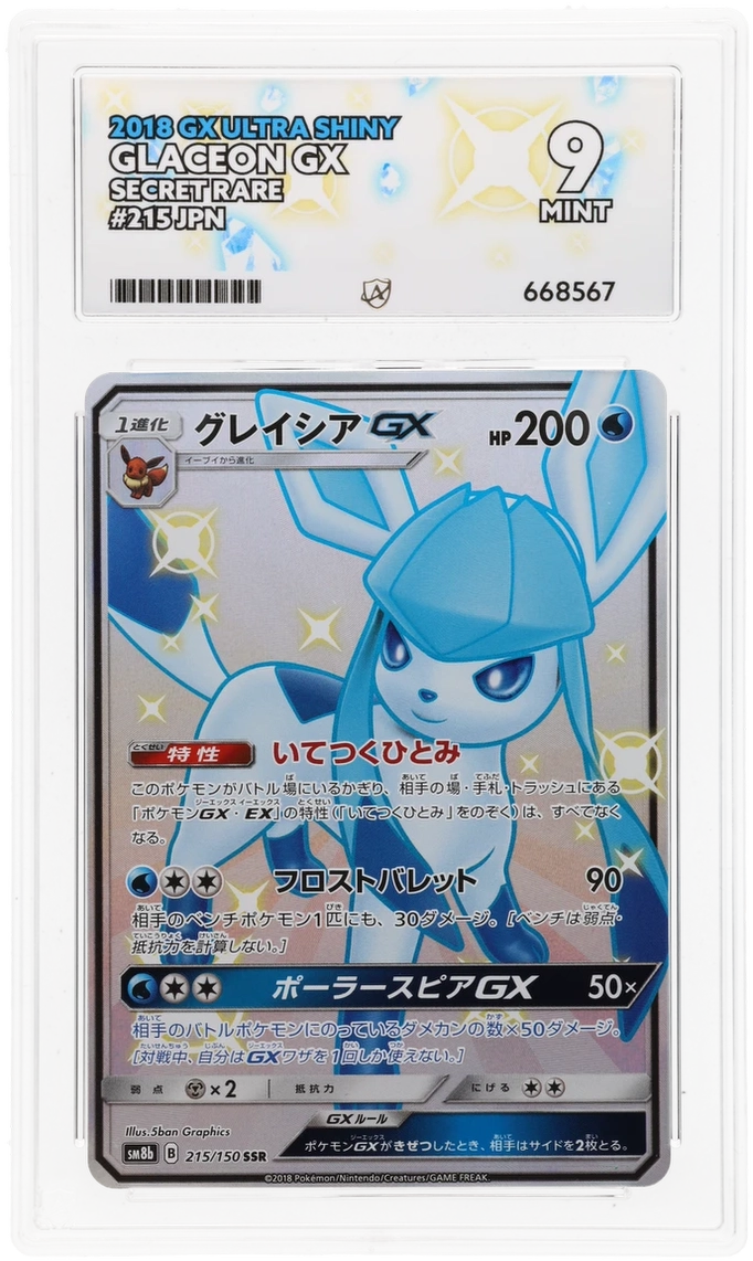 Glaceon GX 215 - Ace 9 - 2018 GX Ultra Shiny
