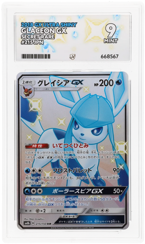 Glaceon GX 215 - Ace 9 - 2018 GX Ultra Shiny