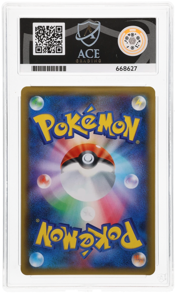 Sylveon GX 238 - Ace 9 - GX Ultra Shiny